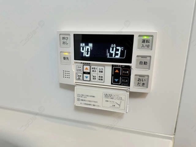 給湯操作パネル