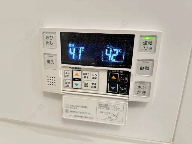 給湯操作パネル