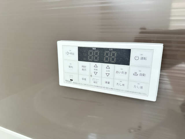 給湯操作パネル（浴室）