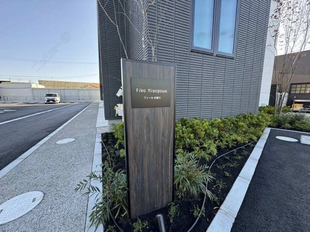 ネームプレート