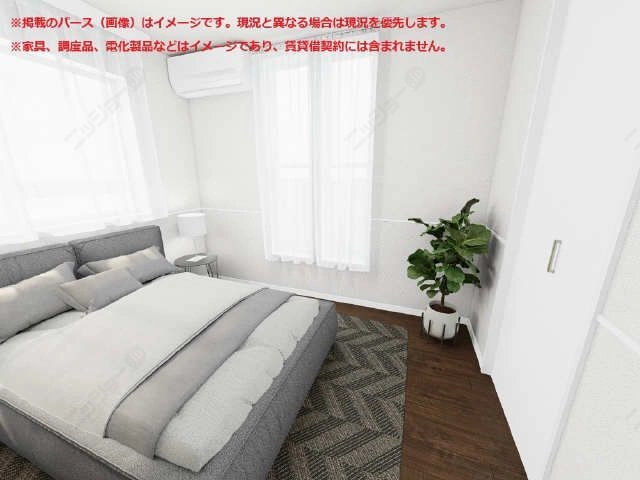 洋室