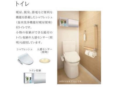 WC