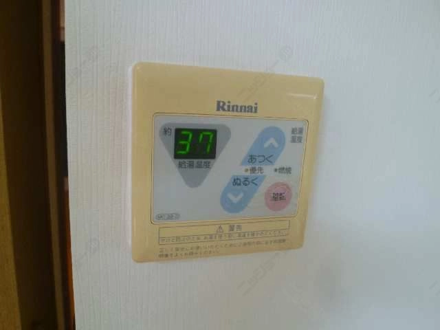 給湯器スイッチ