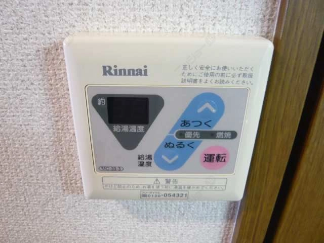 給湯ﾘﾓｺﾝ