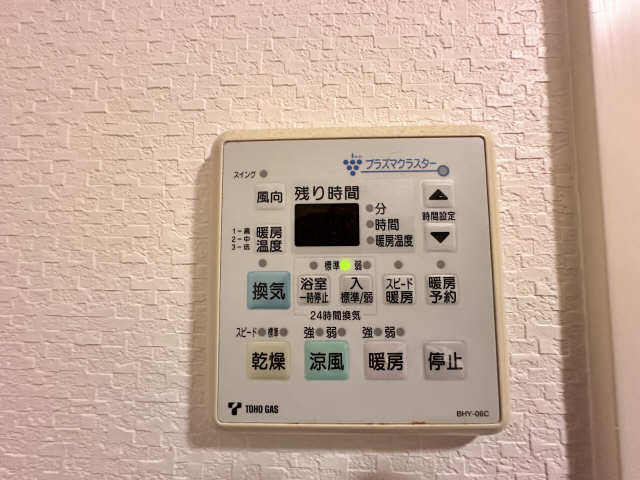 浴室暖房乾燥機リモコン