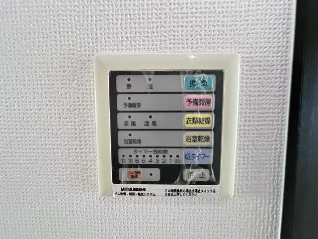 浴室暖房乾燥機リモコン