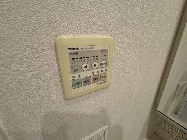 浴室乾燥機リモコン