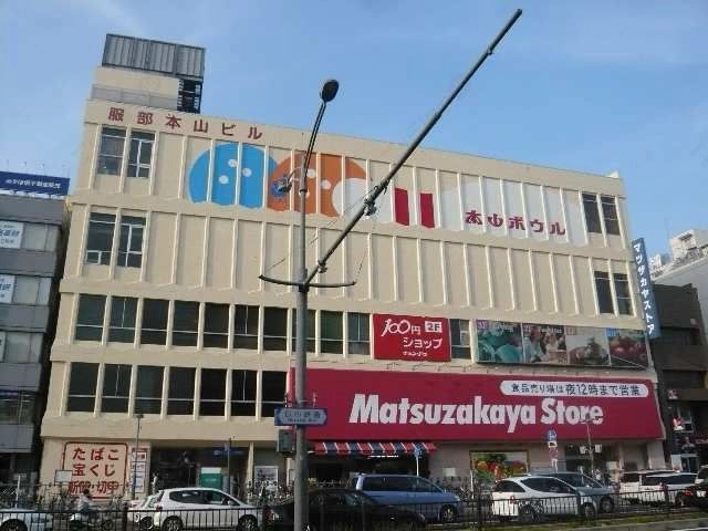 マツザカヤストア