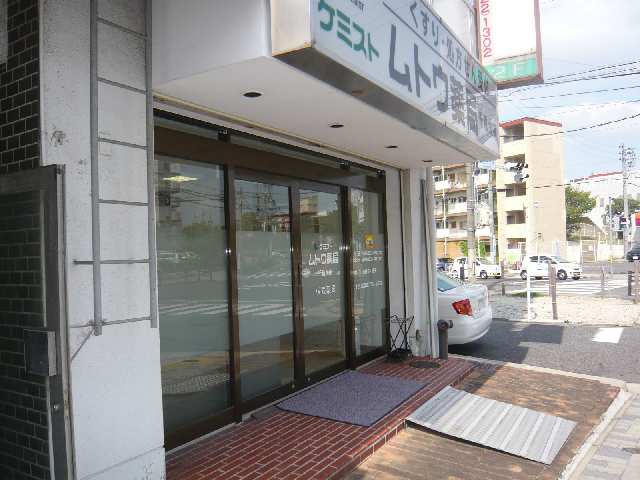 １階店舗（薬局）