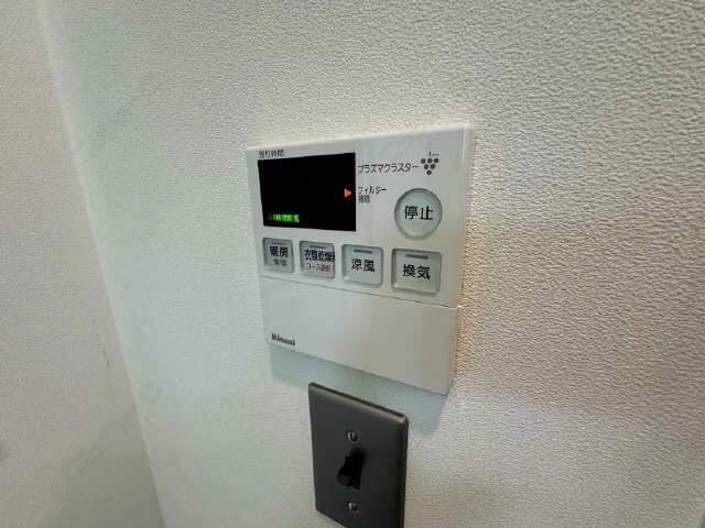 浴室乾燥機リモコン