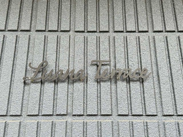 物件エンブレム