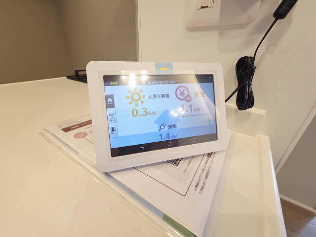 太陽光発電システム