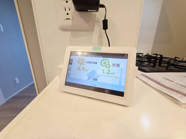 太陽光発電システム