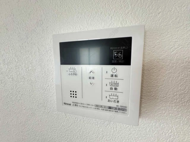 給湯器パネル