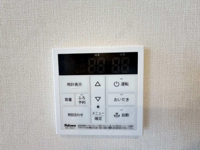 追炊き機能付給湯器リモコン