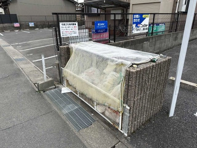 ゴミ捨て場