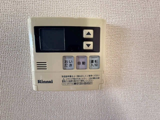 給湯モニター