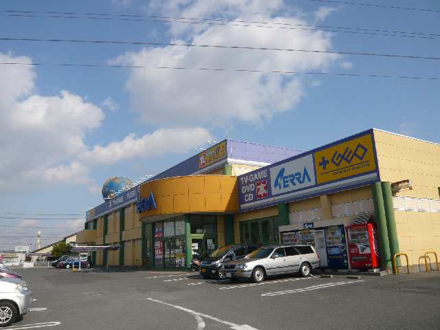 本＆レンタル『テラ』