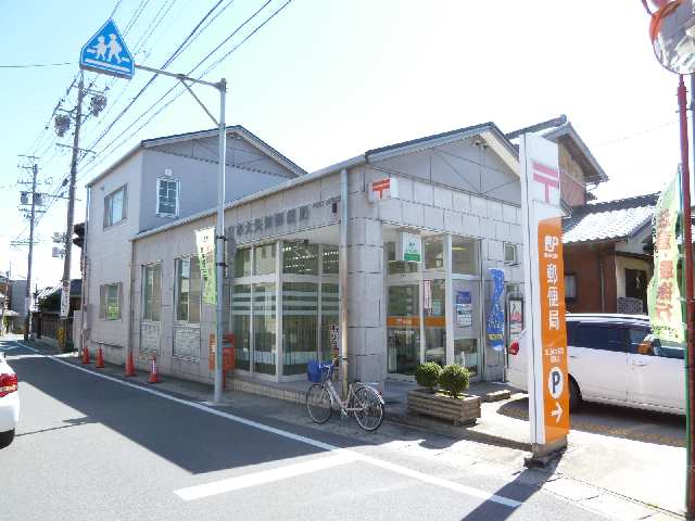 四日市大矢知郵便局