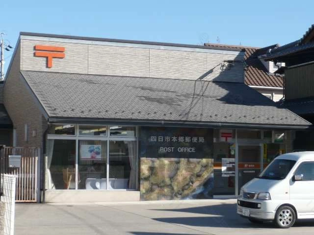 郵便局