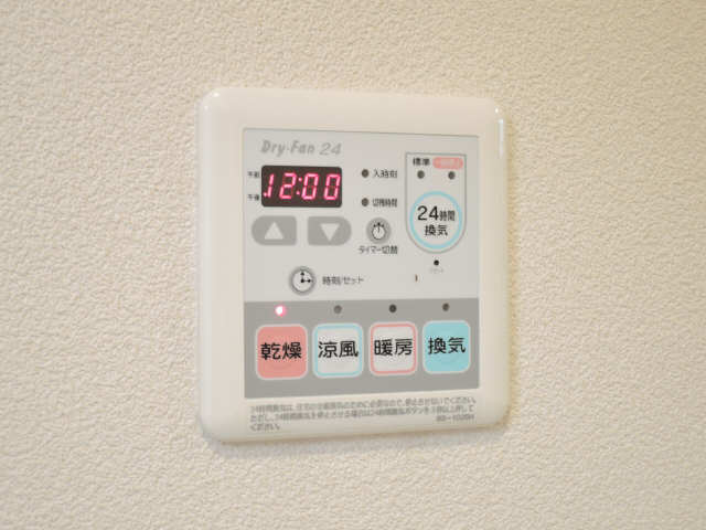 浴室暖房乾燥機能