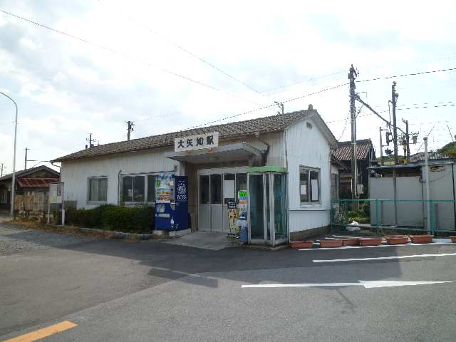 三岐鉄道大矢知駅