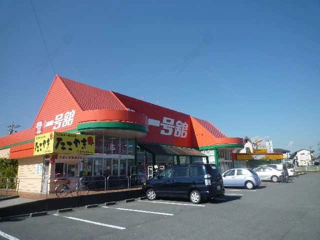 一号館(坂部店)