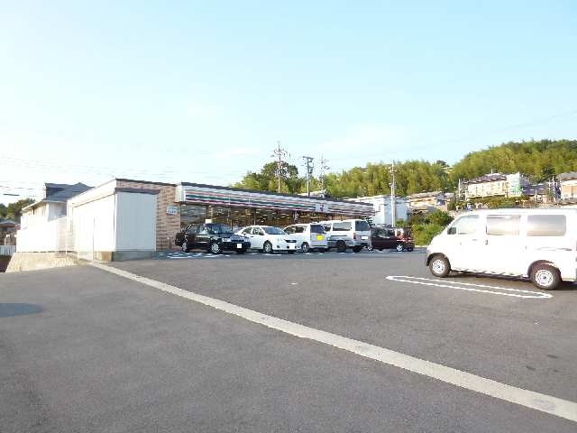 セブンイレブン