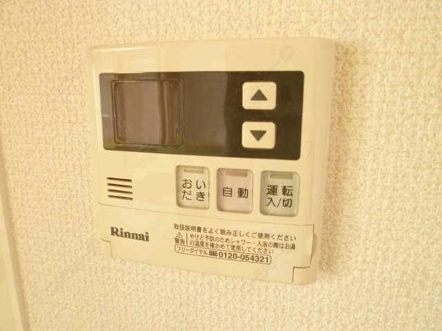給湯リモコン