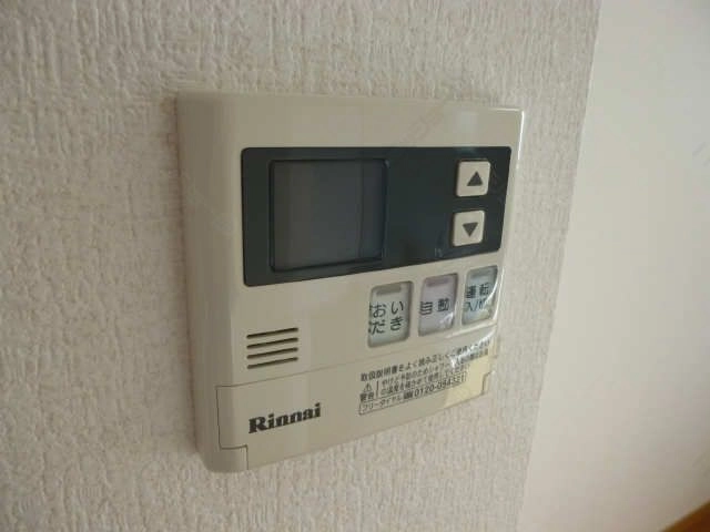 追い焚き機能