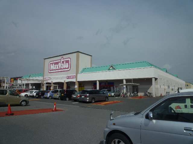 マックスバリュー