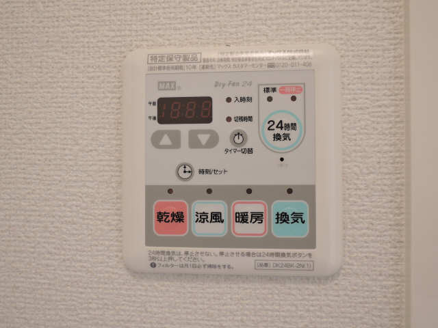 浴室暖房乾燥機能