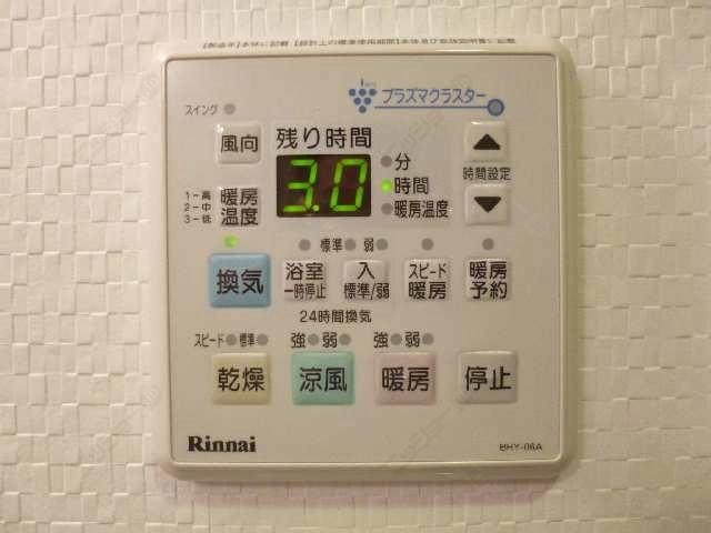 浴室乾燥機能