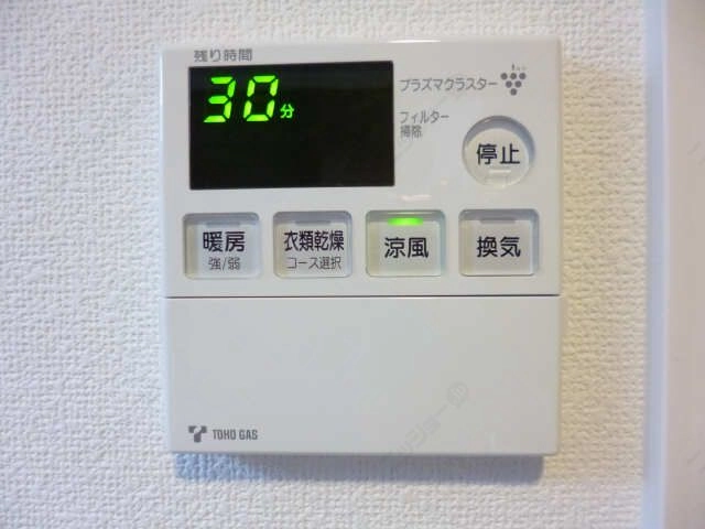 浴室暖房乾燥機能