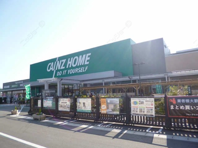 ホームセンター