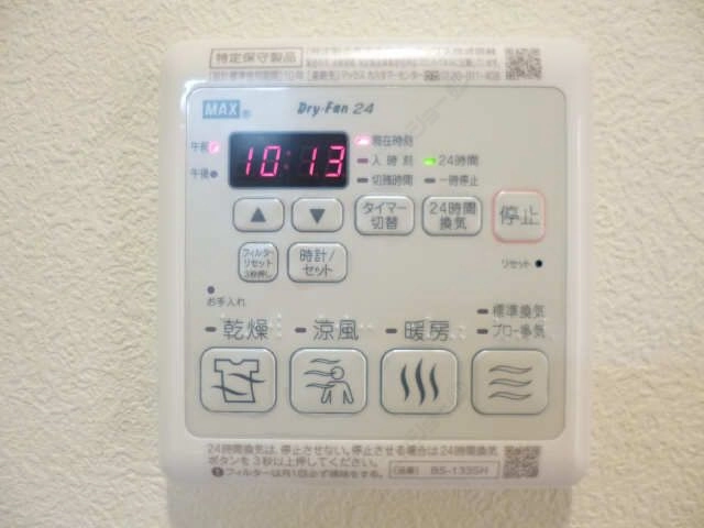 浴室乾燥暖房機能