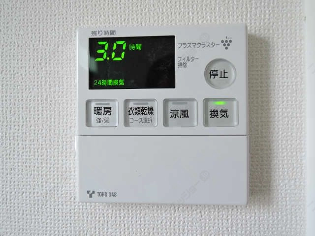 浴室暖房乾燥機能