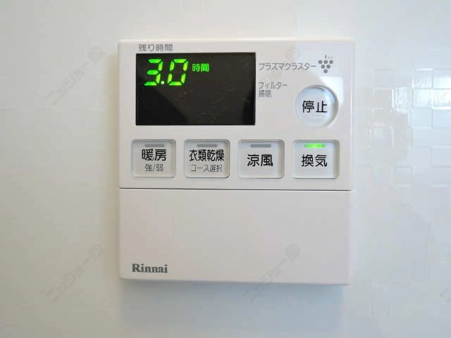 浴室暖房乾燥機能