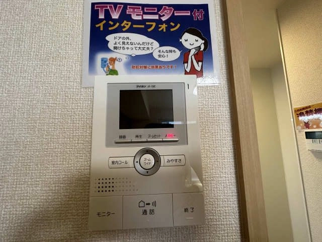 モニター付きインターホン