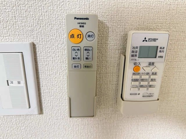 照明リモコン