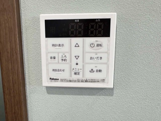 給湯リモコン