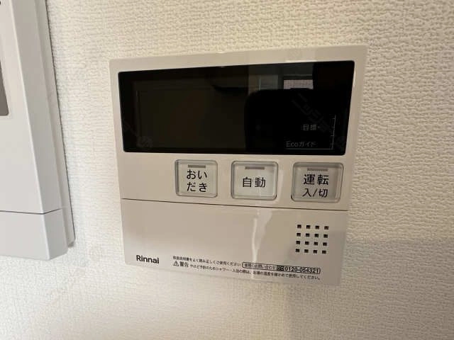 追い焚きバス