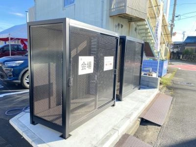共用部分