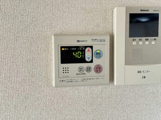 給湯リモコン