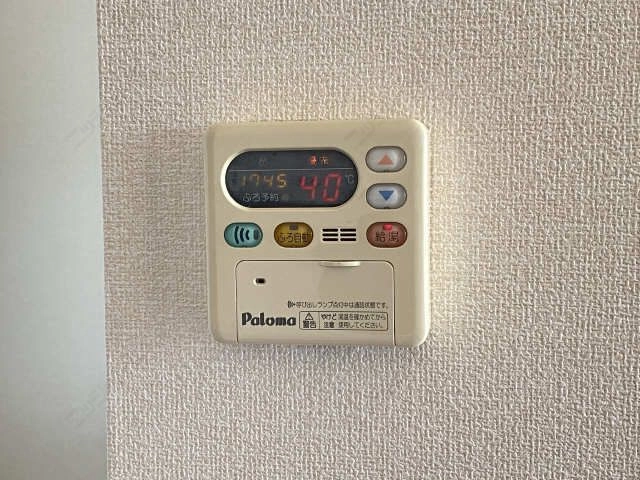 給湯リモコン