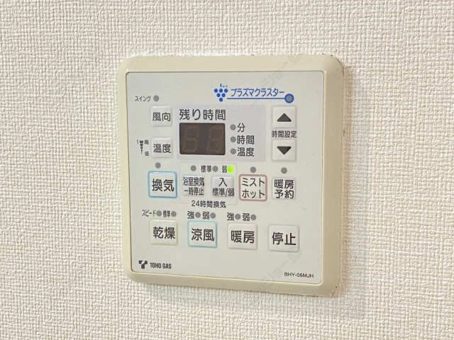 浴室乾燥機リモコン