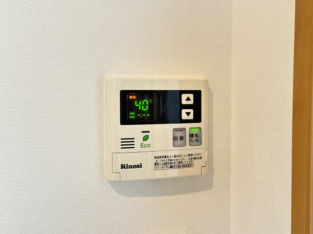 給湯リモコン