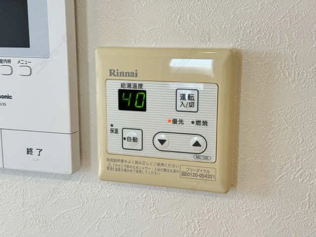 給湯リモコン