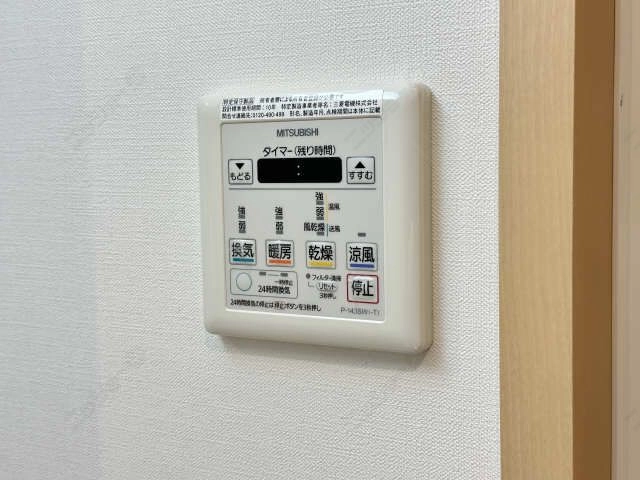 浴室乾燥機リモコン