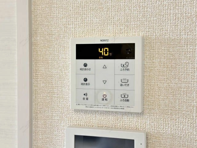 給湯リモコン